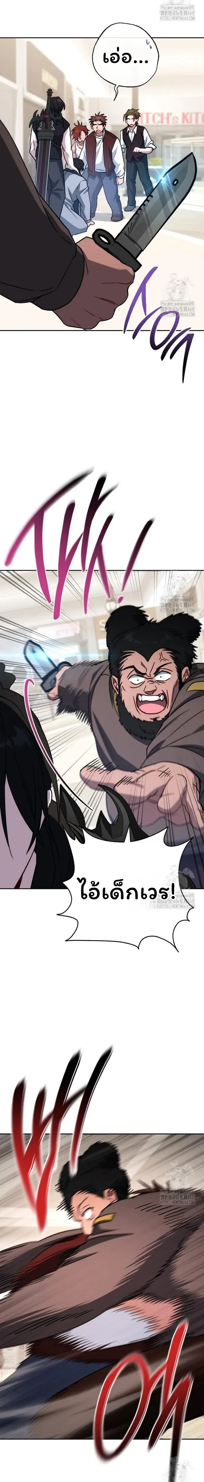 หน้าที่ 24