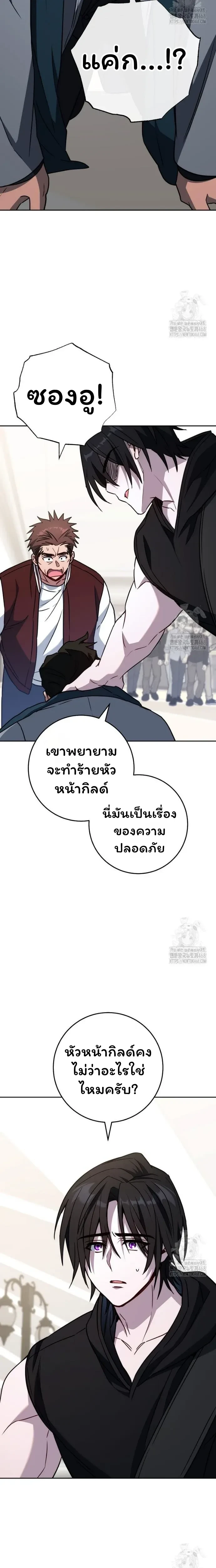 หน้าที่ 23
