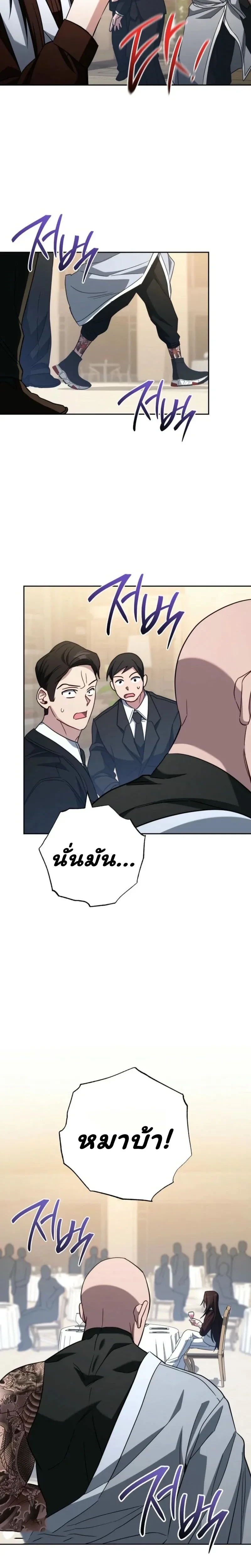 หน้าที่ 33