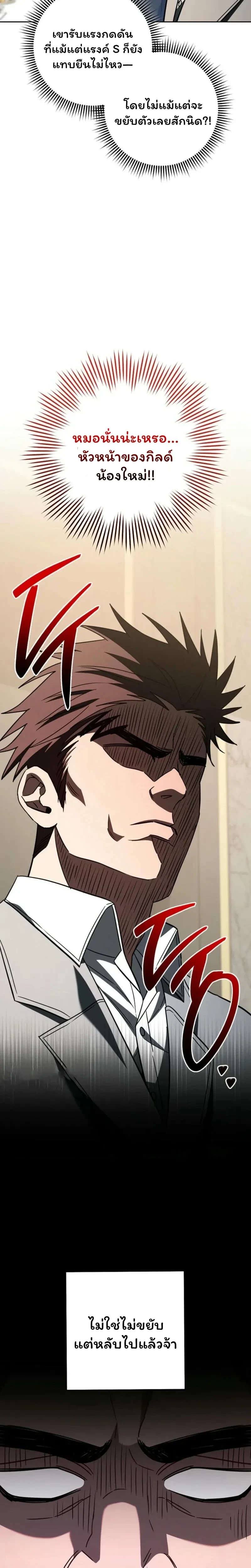 หน้าที่ 28