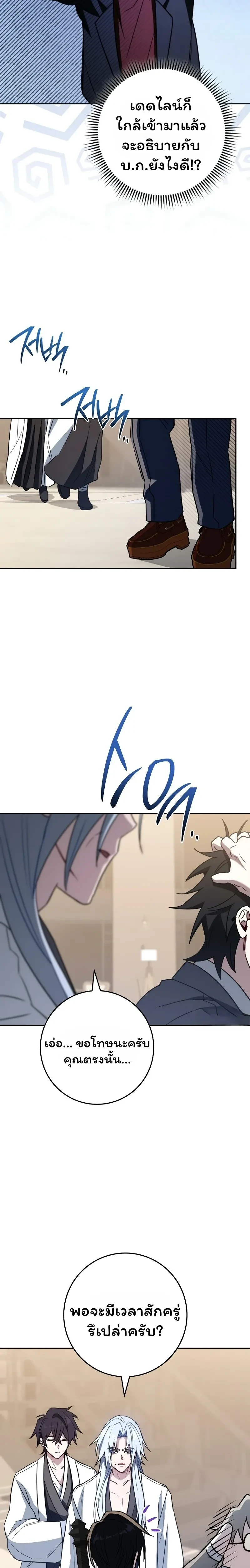 หน้าที่ 26