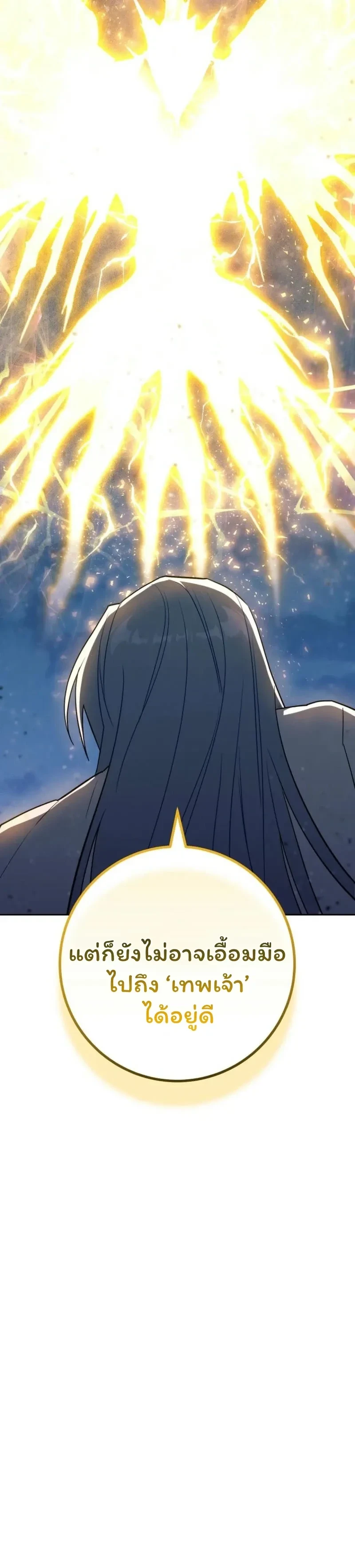 หน้าที่ 33