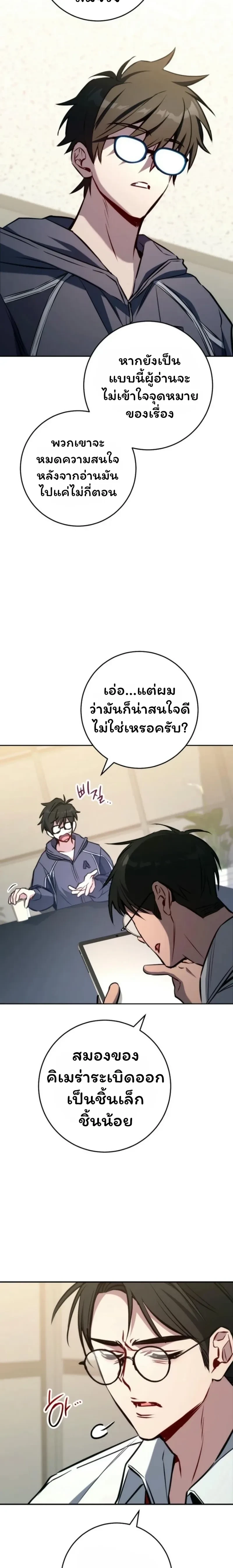 หน้าที่ 25