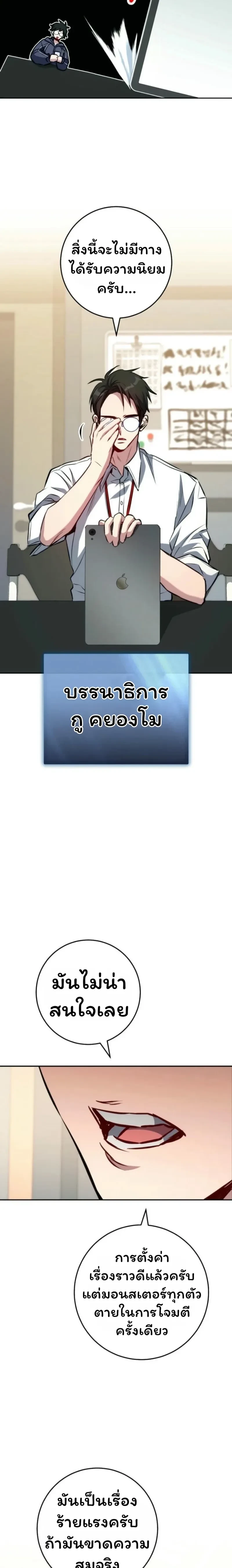 หน้าที่ 24