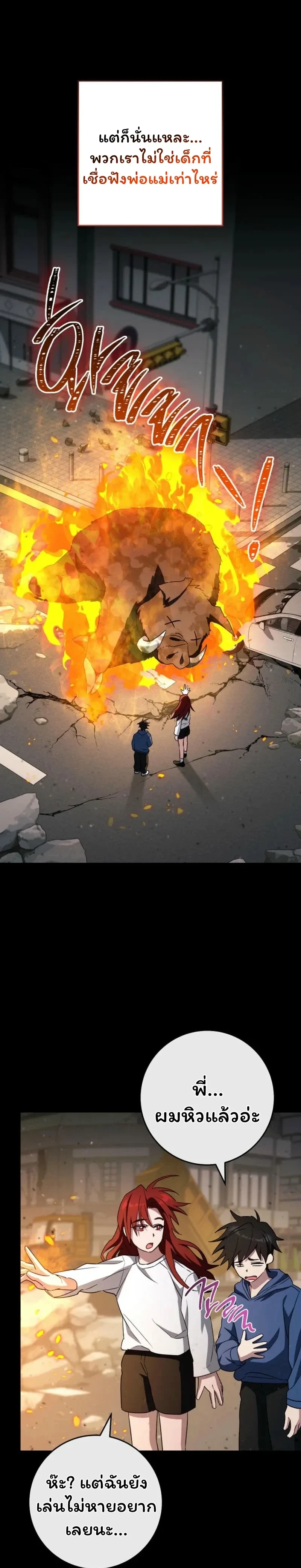 หน้าที่ 22