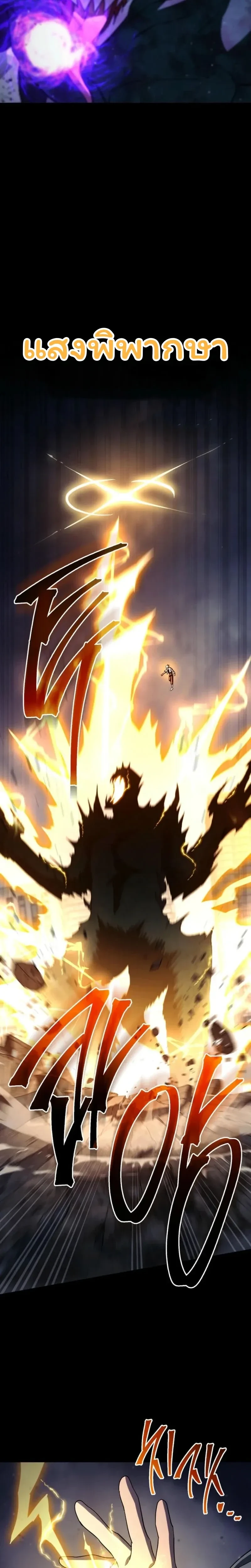 หน้าที่ 31