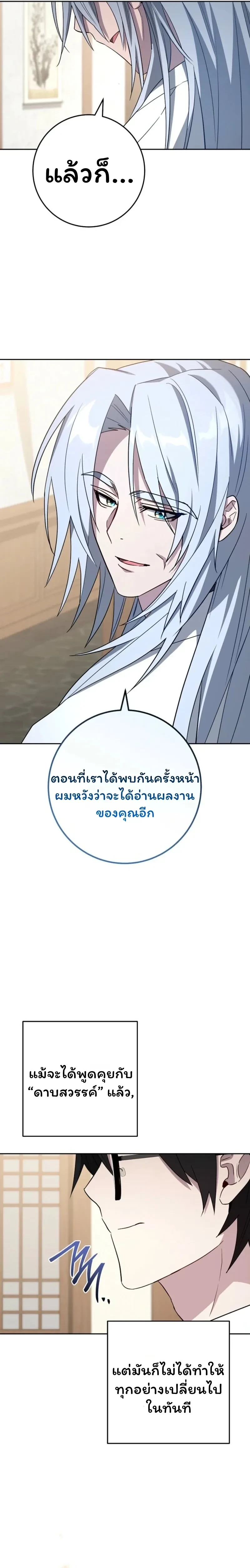 หน้าที่ 25