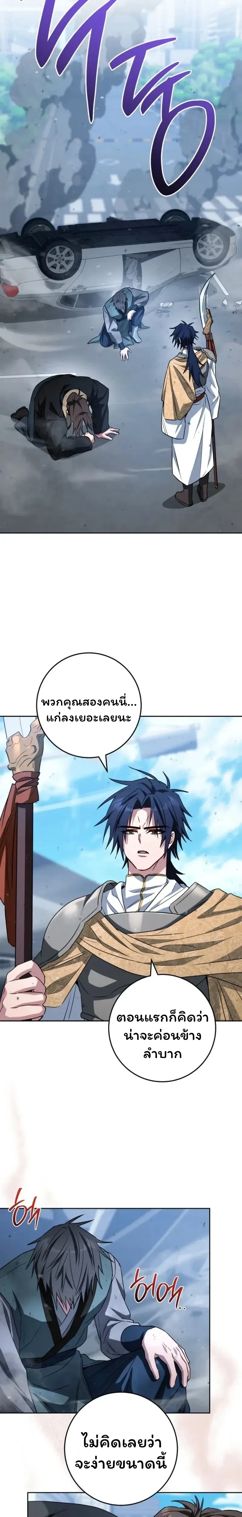 หน้าที่ 20