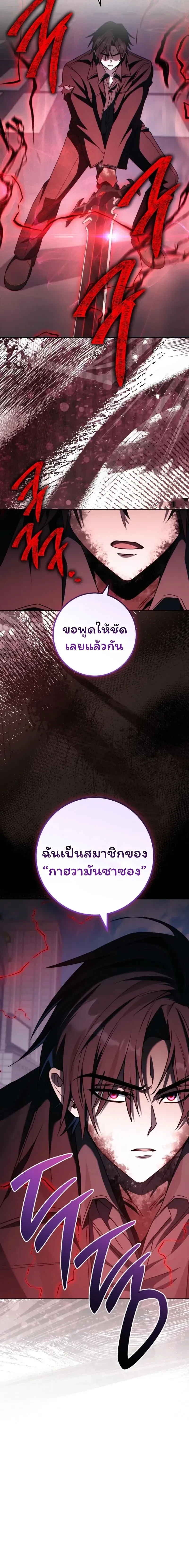 หน้าที่ 31