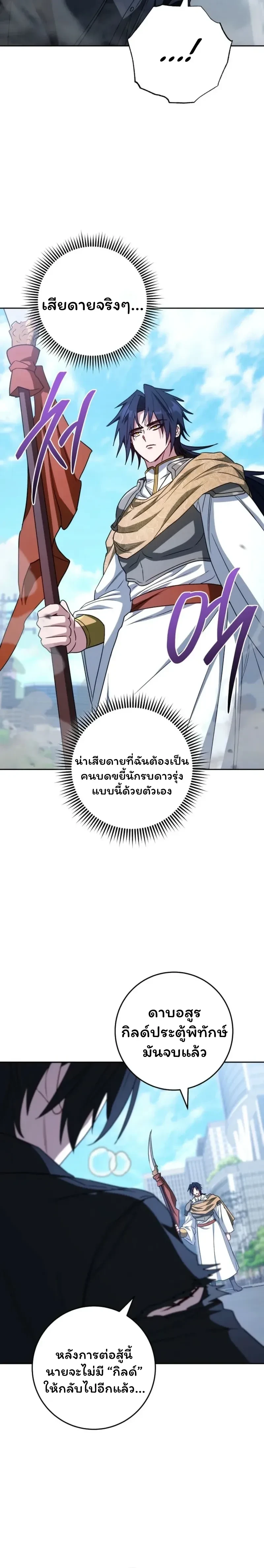 หน้าที่ 29