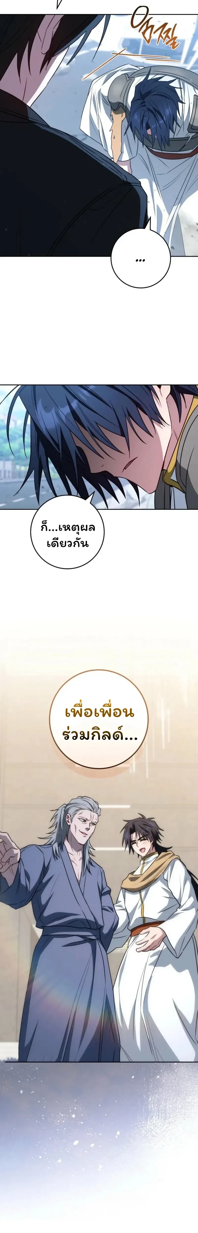 หน้าที่ 35