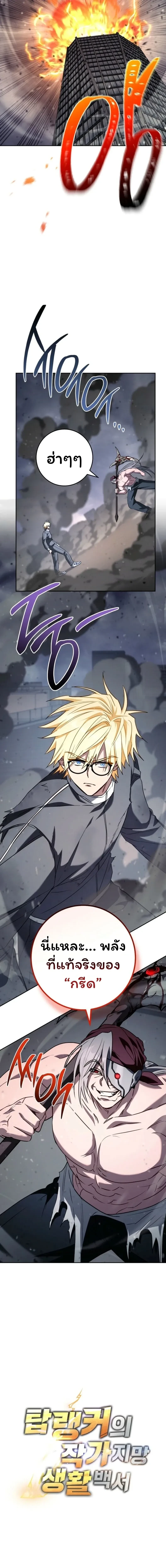 หน้าที่ 33