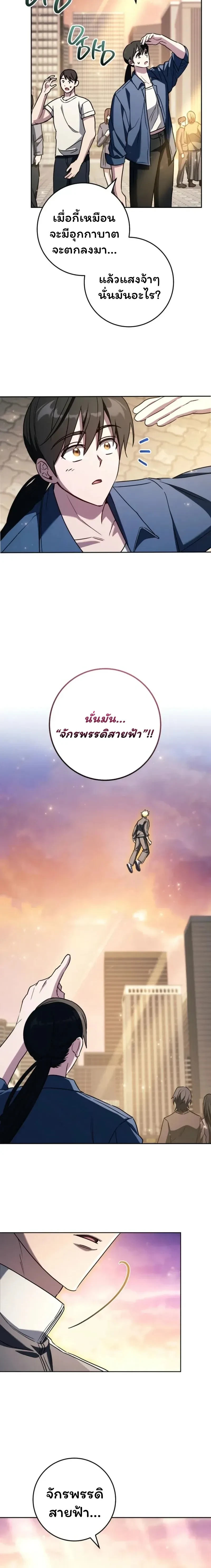 หน้าที่ 30