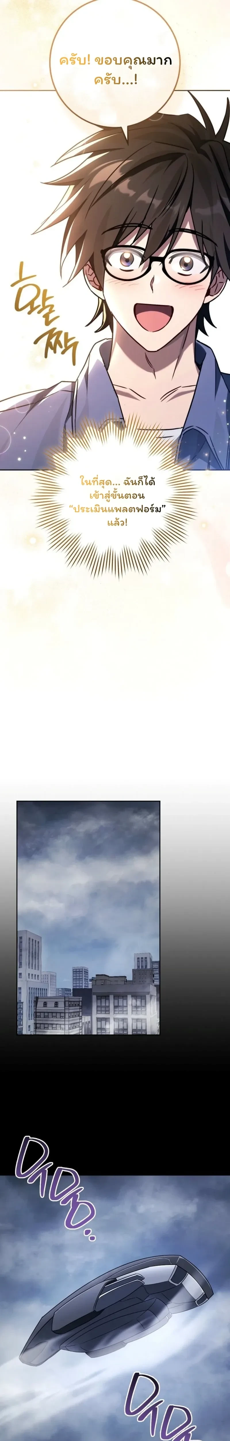 หน้าที่ 22