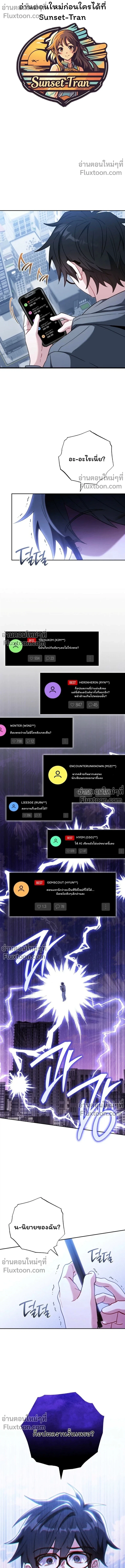 หน้าที่ 2