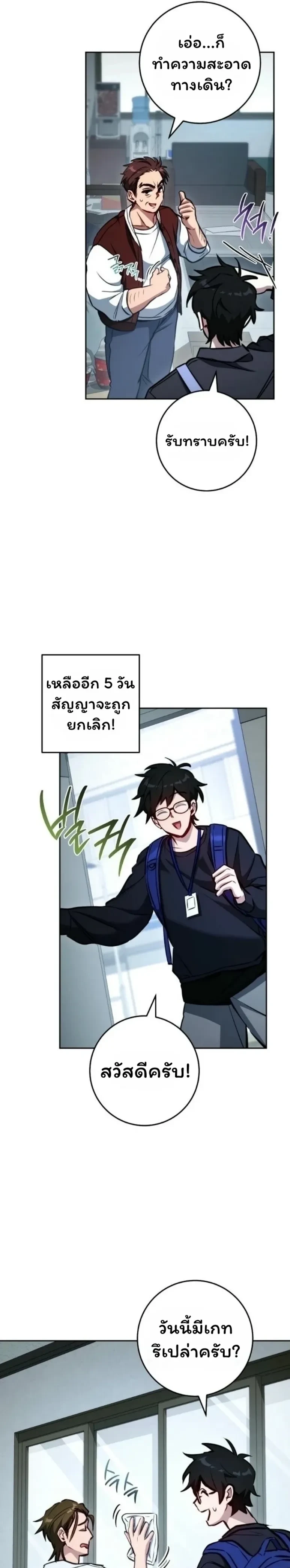 หน้าที่ 16