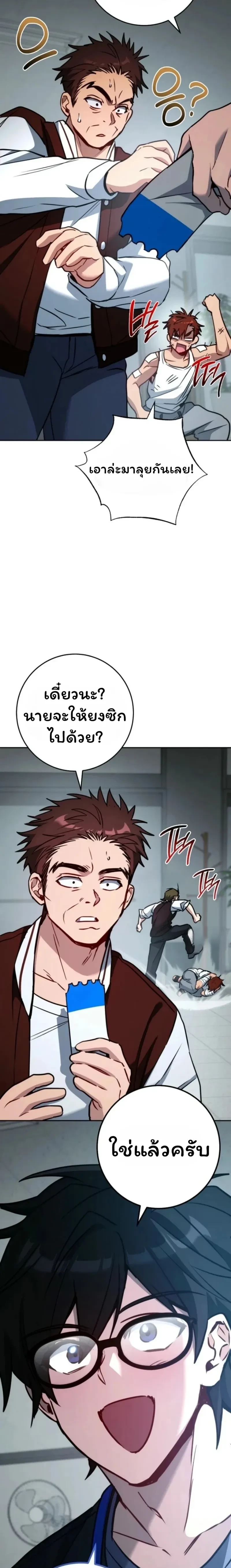หน้าที่ 24