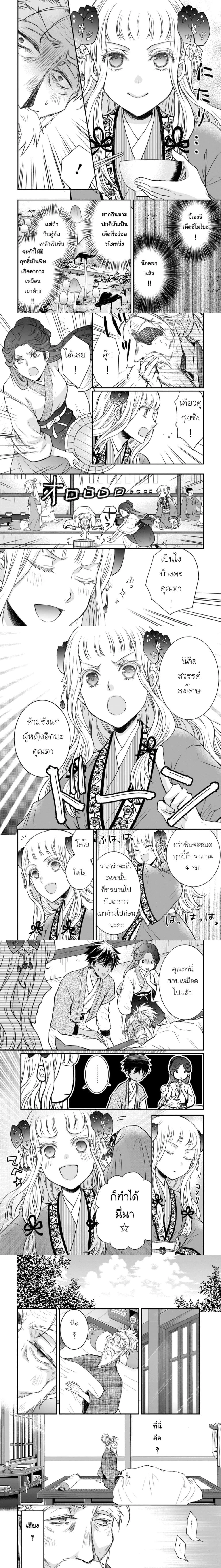 หน้าที่ 5