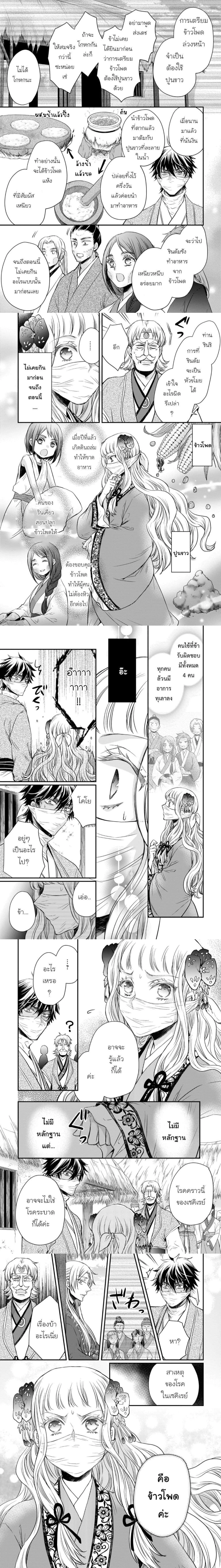 หน้าที่ 7