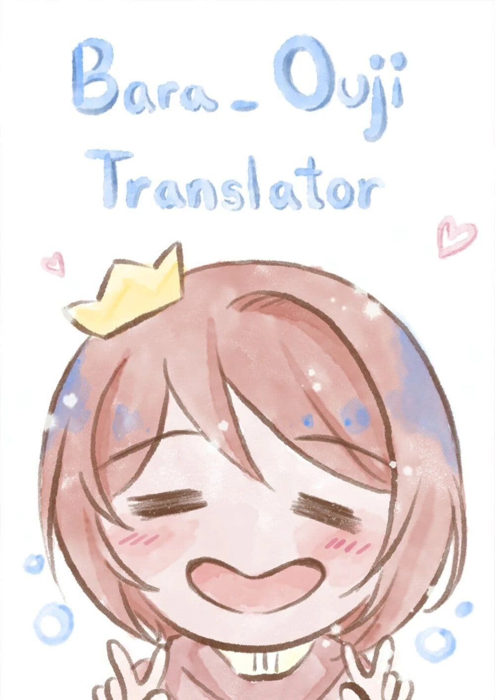 หน้าที่ 9