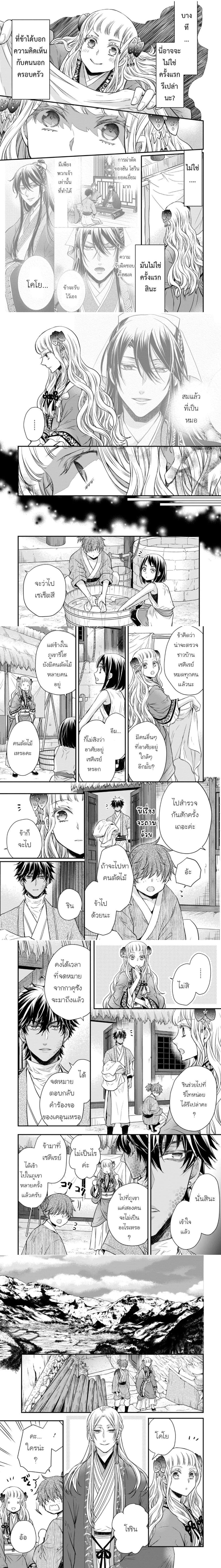 หน้าที่ 5