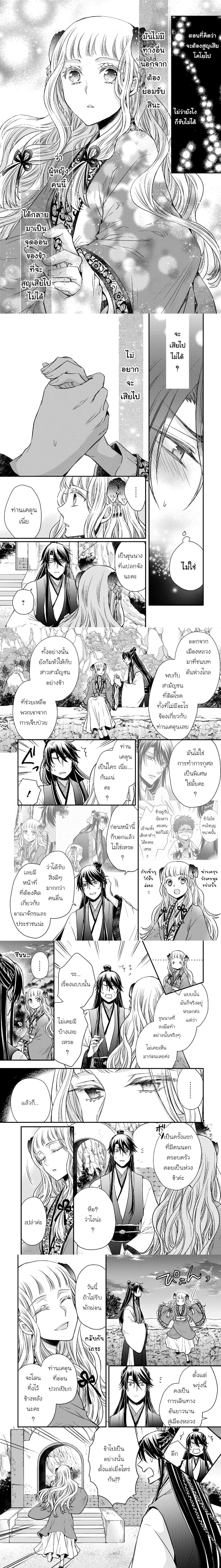 หน้าที่ 4