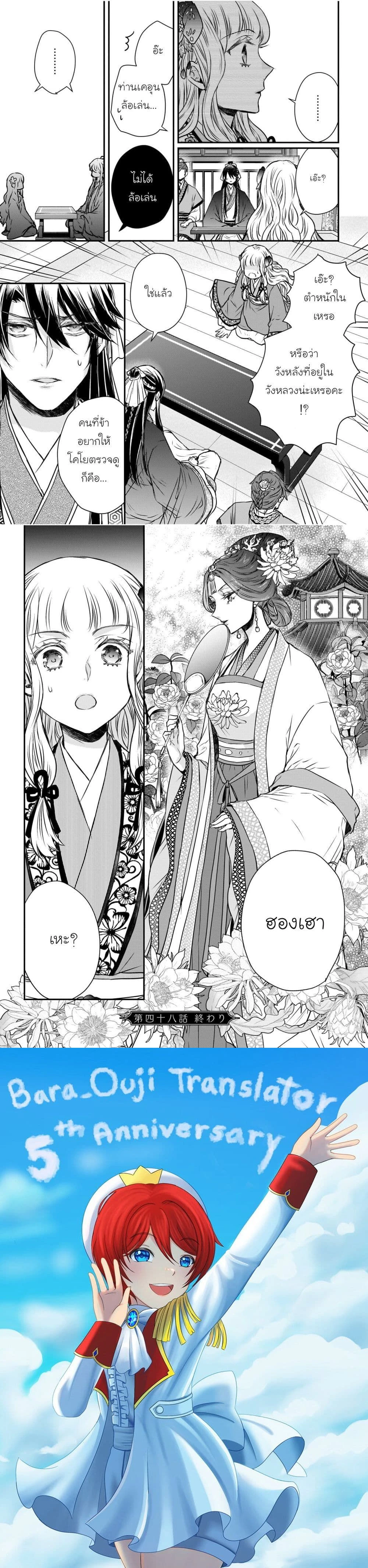 หน้าที่ 9