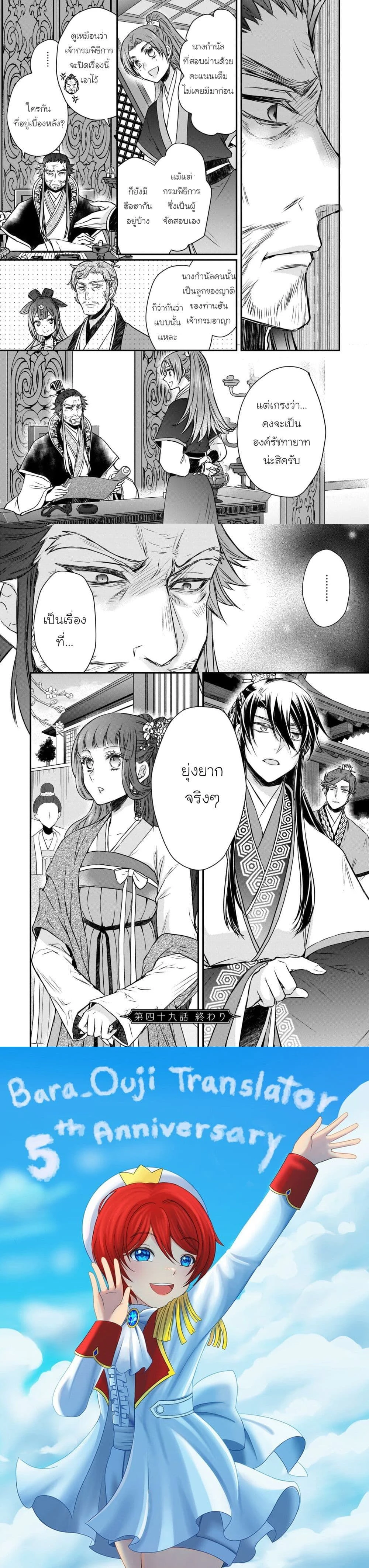 หน้าที่ 9