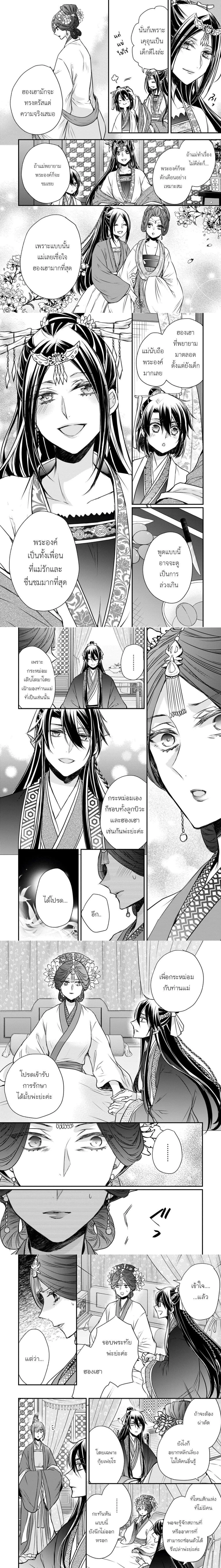 หน้าที่ 10