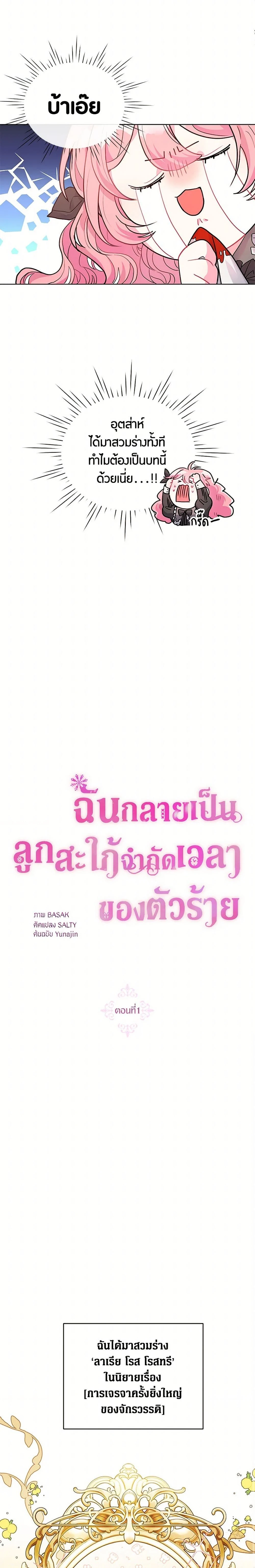 หน้าที่ 3