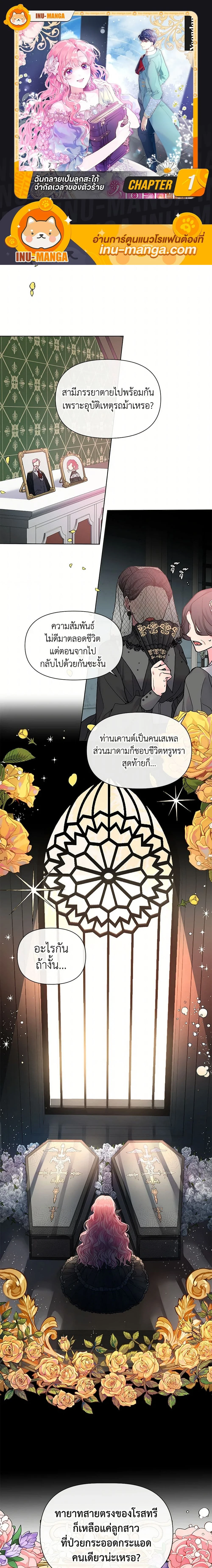 หน้าที่ 1