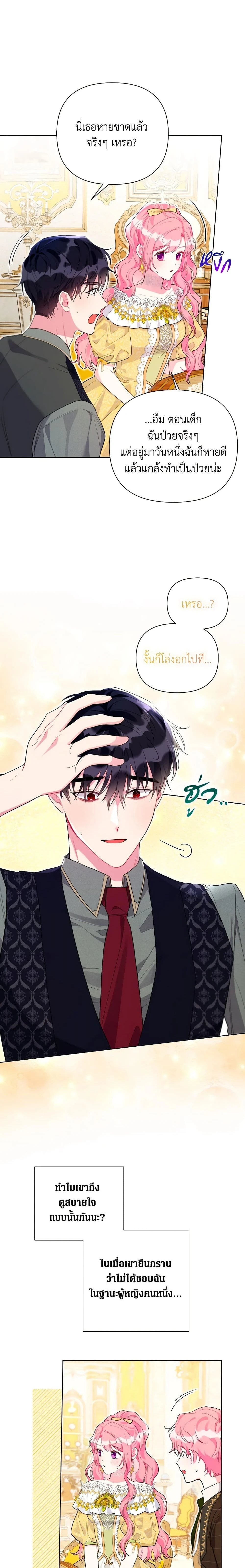 หน้าที่ 4