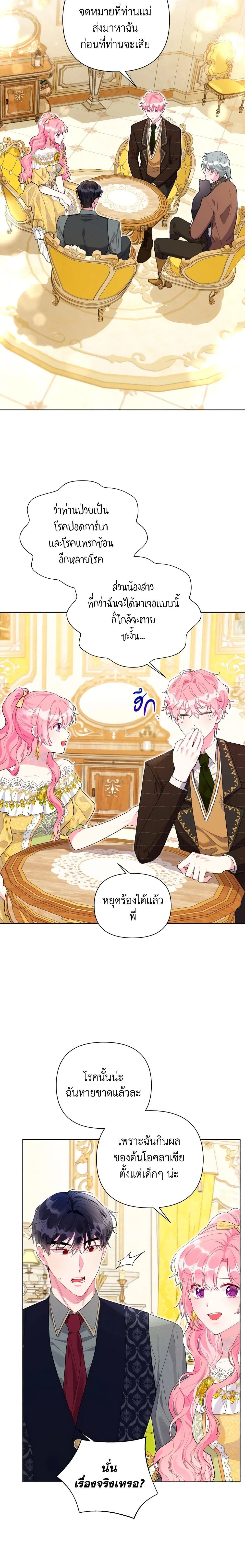 หน้าที่ 3