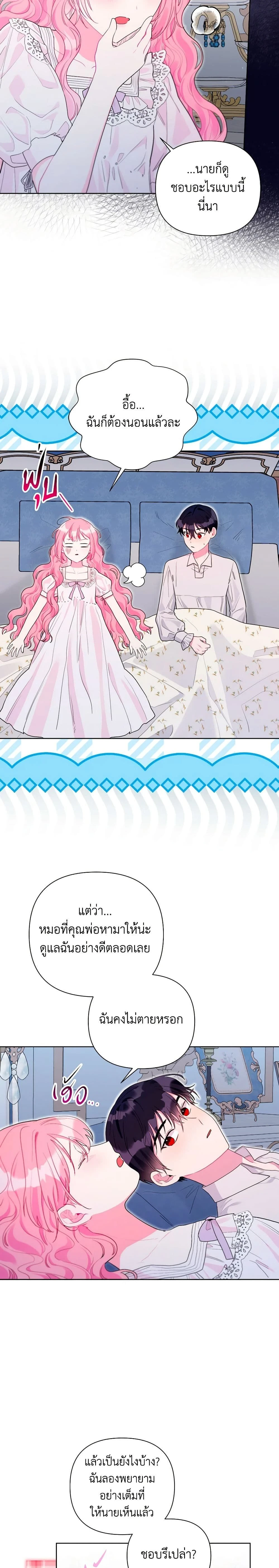 หน้าที่ 10