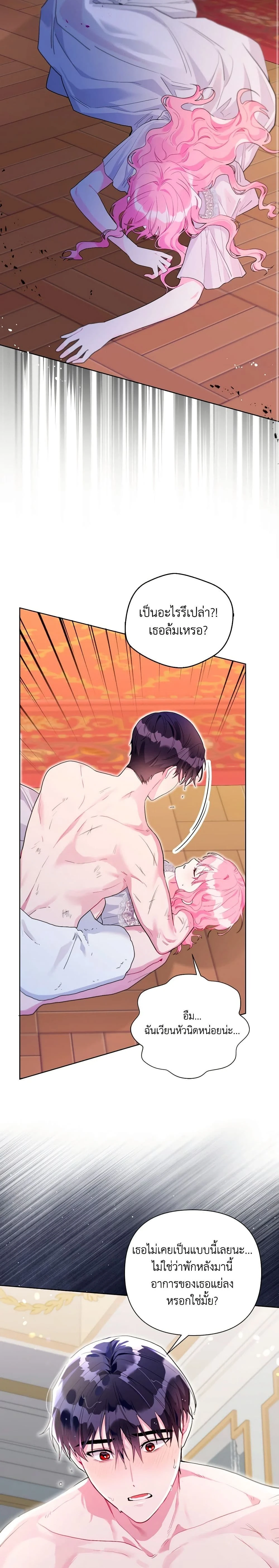 หน้าที่ 18