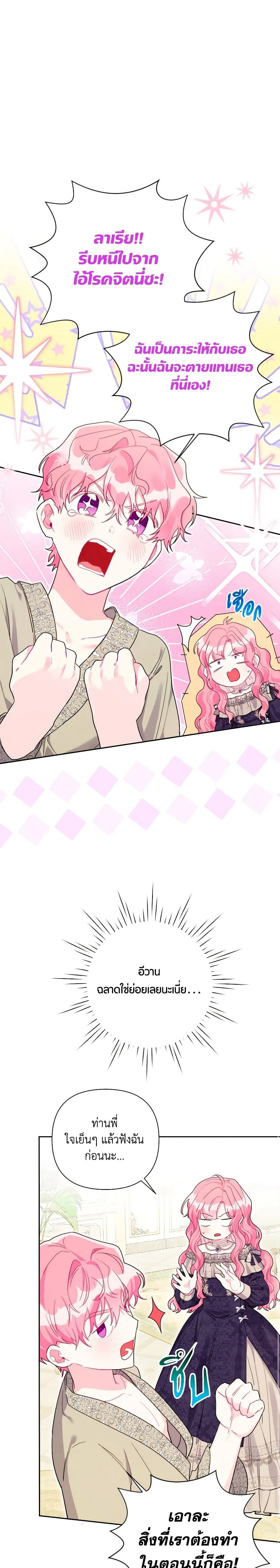 หน้าที่ 13