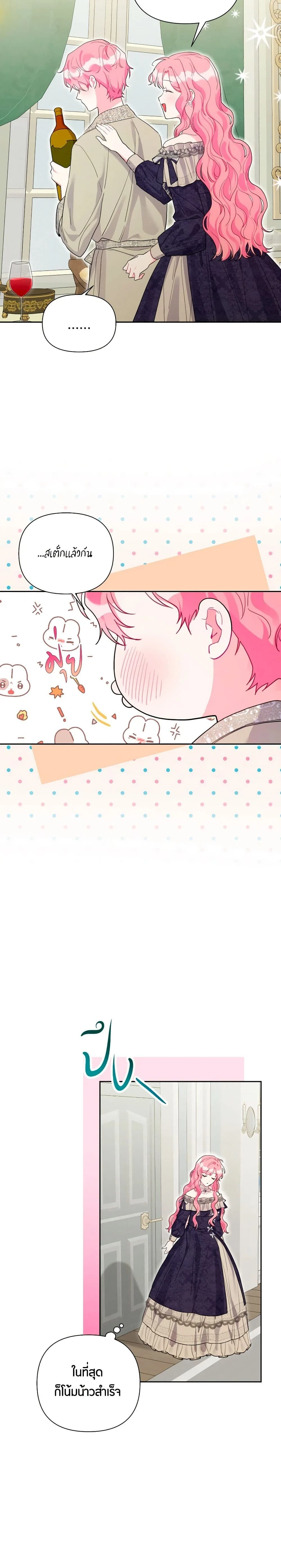 หน้าที่ 17