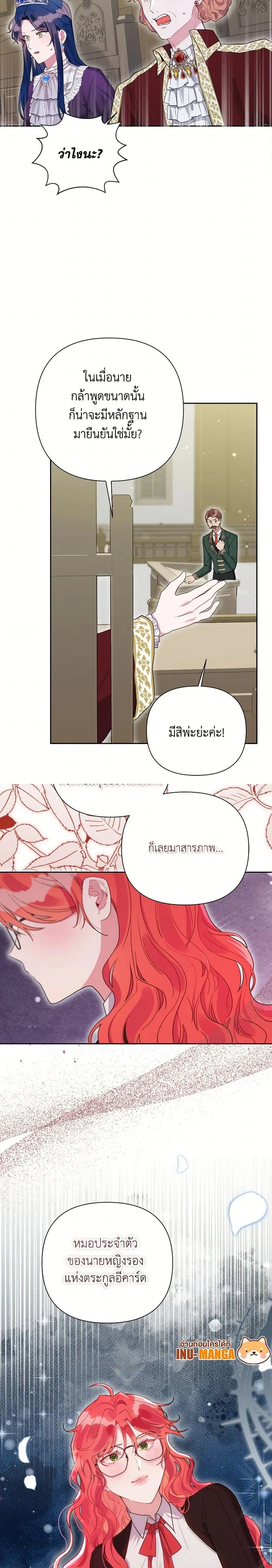 หน้าที่ 16