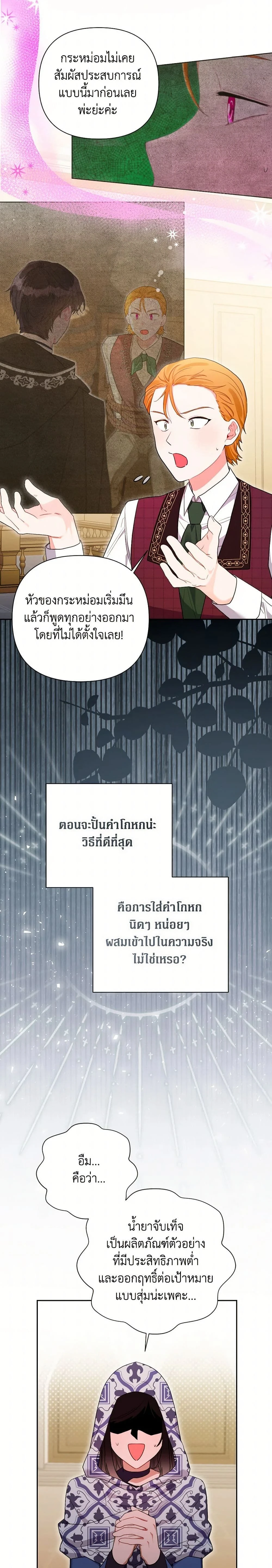 หน้าที่ 14