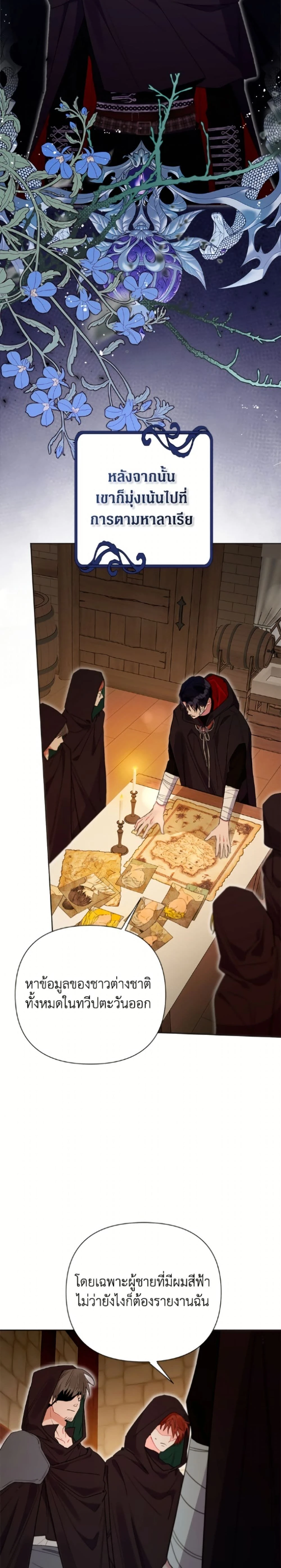 หน้าที่ 24