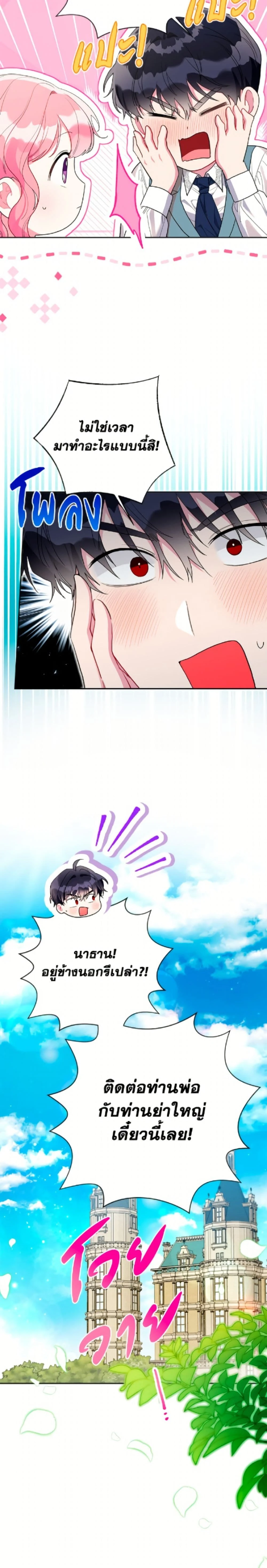 หน้าที่ 3