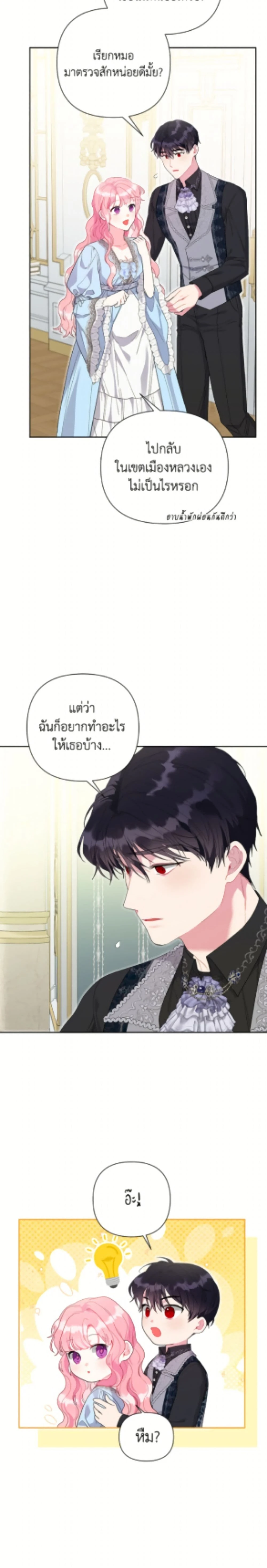 หน้าที่ 18