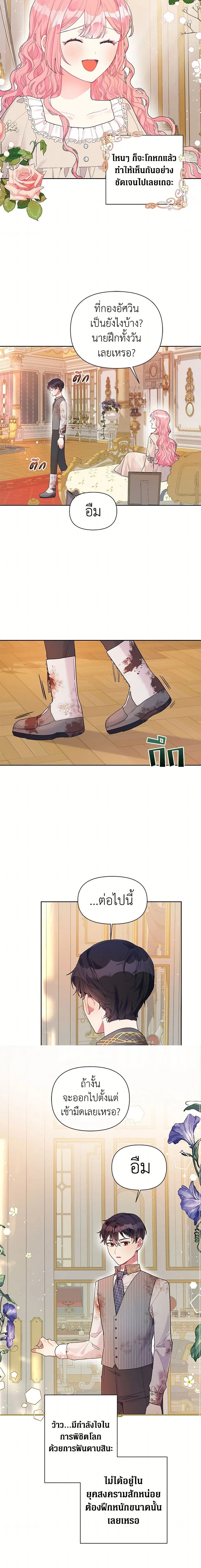 หน้าที่ 5