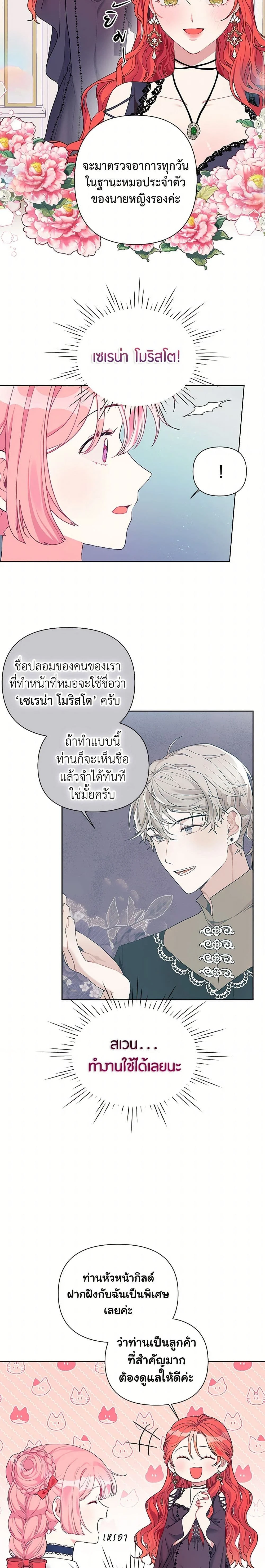 หน้าที่ 10