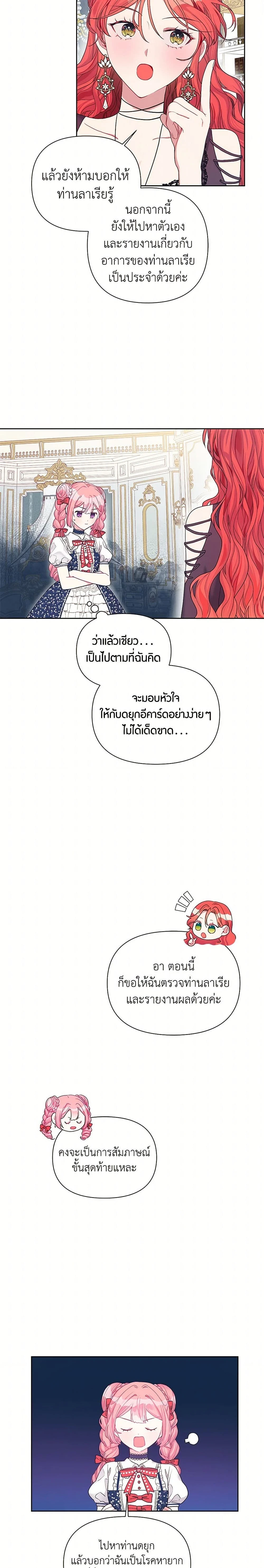 หน้าที่ 14