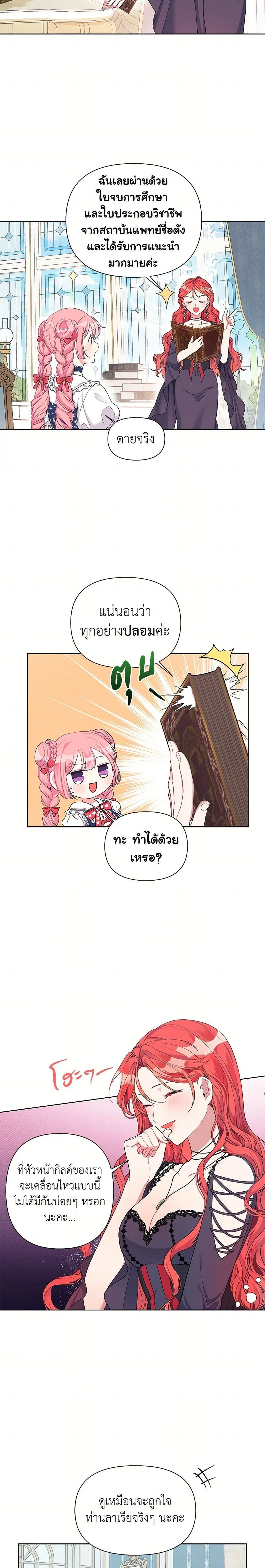 หน้าที่ 12