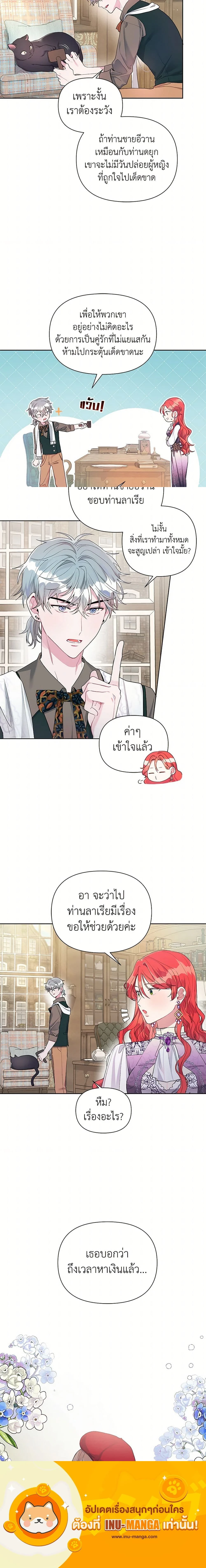 หน้าที่ 10