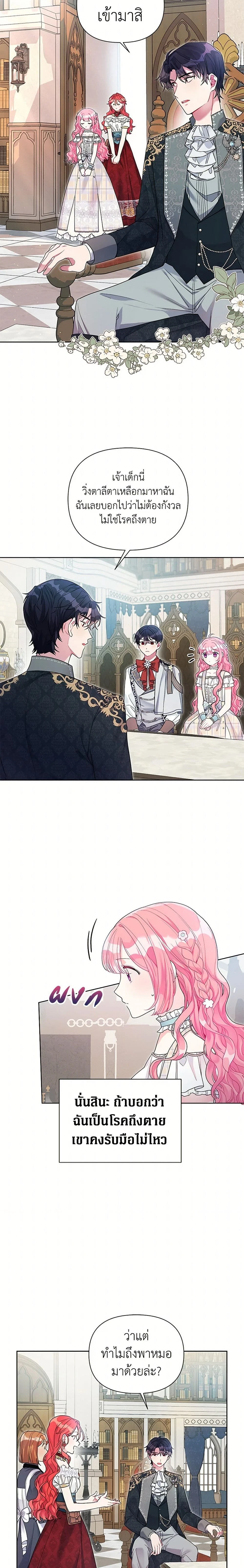 หน้าที่ 9