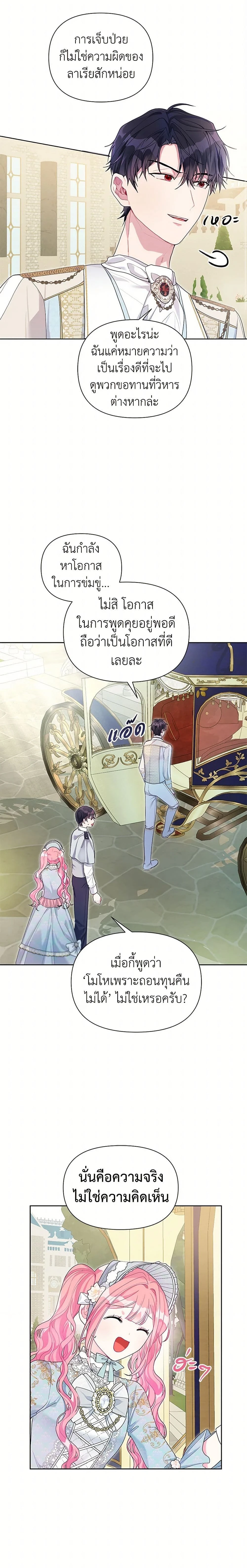 หน้าที่ 12