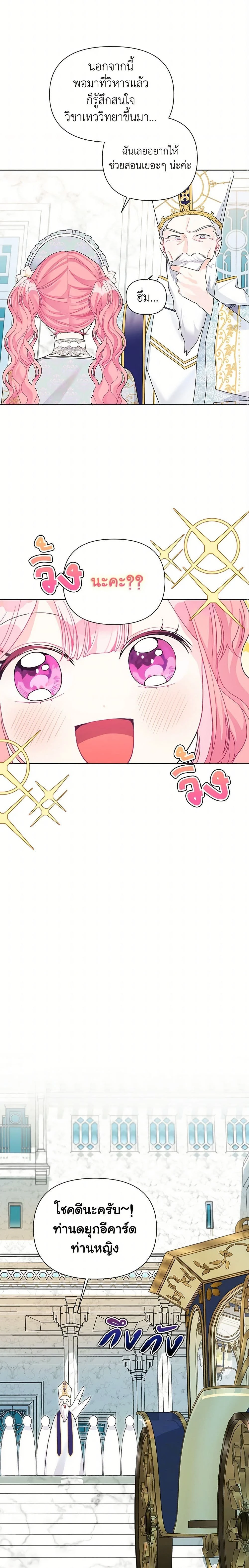 หน้าที่ 14